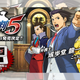 Image for article titled Here, Try Out the Ace Attorney: Dual Destinies Demo For Yourself